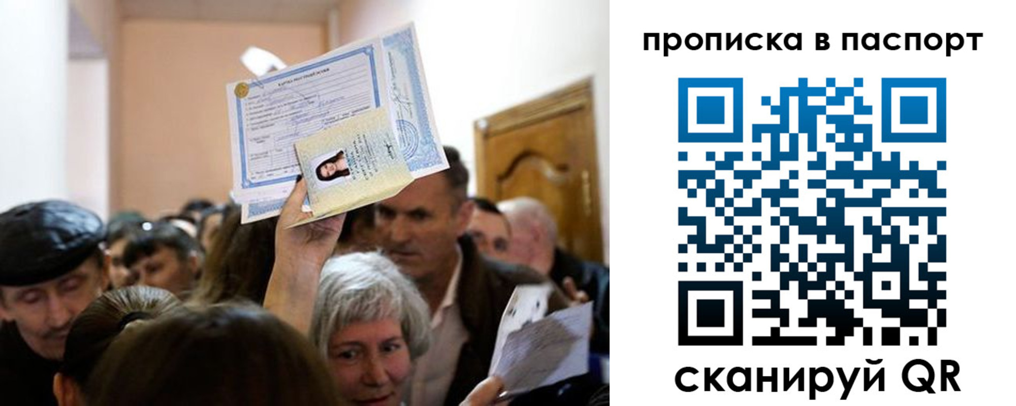 временная регистрация госуслуги в Лесном